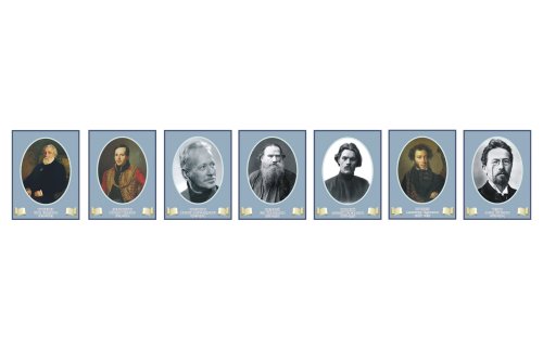 Комплект портретов русских писателей 21751-1