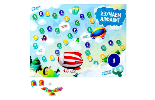 Игра-бродилка и плакат с алфавитом "Изучаем алфавит" для мальчиков 511489