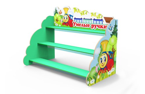 Подставка для детских работ "Паровозик" 14839-1