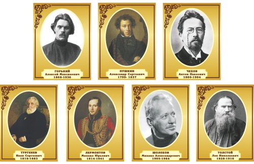 Комплект портретов 15383