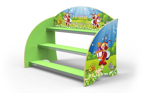 Подставка для детских работ "Светлячок" 15867-1