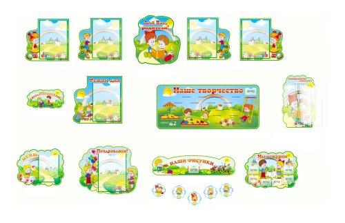 Набор Непоседы (на 20 детей)  15966