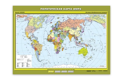 Карта учебная. Политическая карта мира  16792