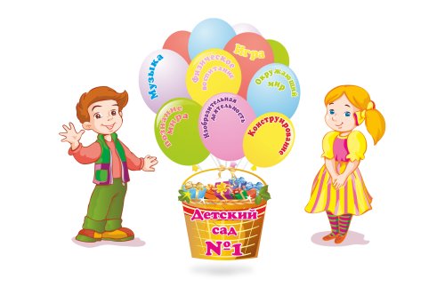 Набор декоративных элементов для детского сада 18445