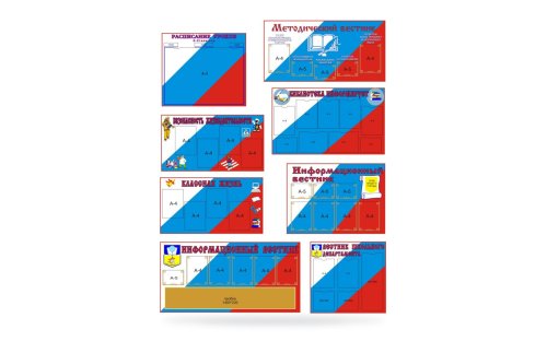 Комплект стендов 21105АР