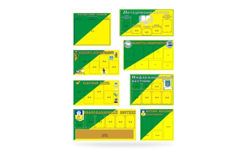 Комплект стендов 21105Р