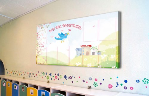 Эко-стенд "Для вас родители!" 30506