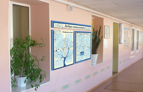 Эко-стенд "Добро пожаловать" 30494