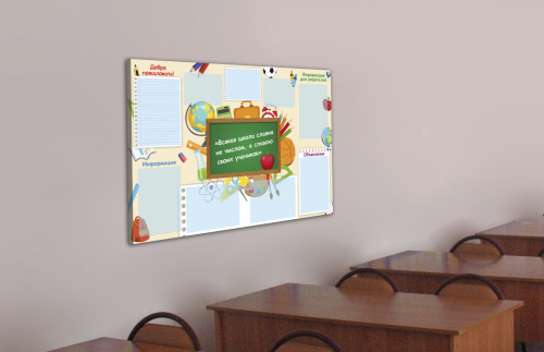 Эко-стенд "Визитная карточка школы" 30496	