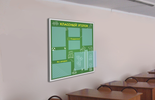 Эко-стенд Классный уголок "Доска" 30500