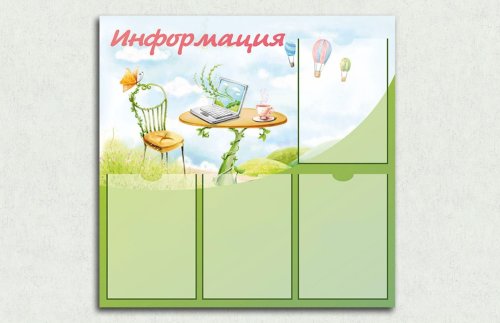 Информационный эко-стенд 30513