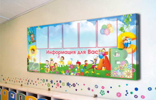 Информационный эко-стенд "Детство" 30516