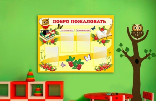 Эко-стенд визитка Брусничка 14258К