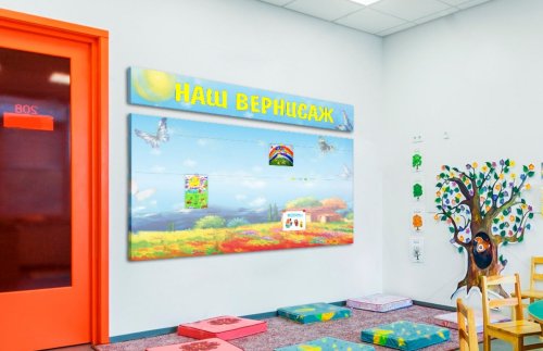 Эко-стенд на холсте "Наш вернисаж" 30837