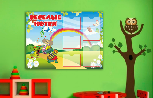 Эко-стенд на холсте "Веселые нотки" 10950К