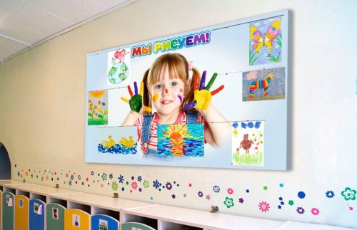 Эко-стенд на холсте "Юный художник" 31253