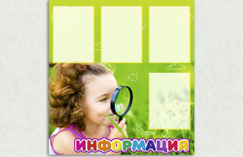 Информационный эко-стенд на холсте "Юный исследователь" 31256