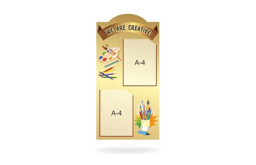 Стенд "We are creative" 31139