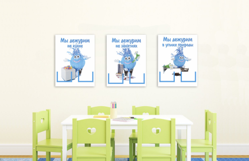 Эко-стенд "Мы дежурим. Капелька" 31929