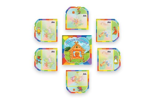 Композиция Для родителей   М3501  