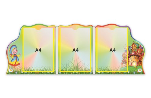 Стенд-ширма   М3520  