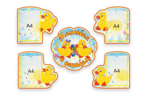 Композиция Для родителей  М3801  