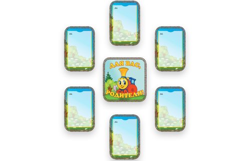 Композиция Для родителей  М2901  