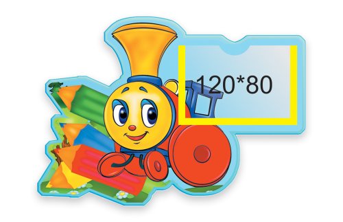 Кармашек для темы занятий   М2904-1  