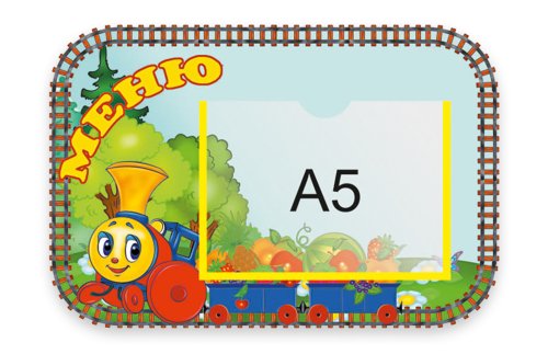 Стенд Меню   М2905  