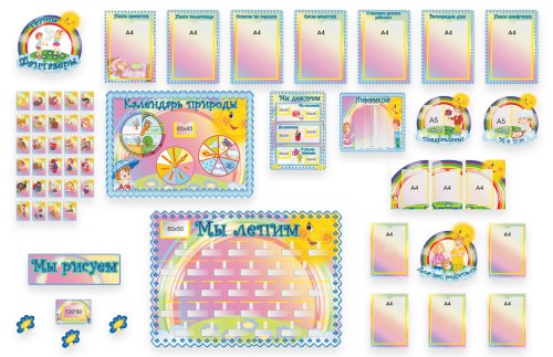 Набор Фантазеры М3900