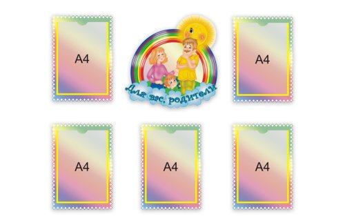 Композиция Для родителей М3901