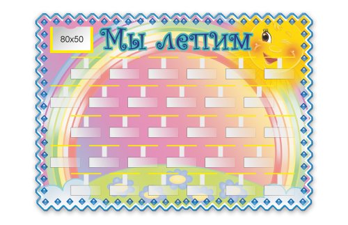 Подставка для лепки - на 30 полок М3903