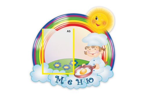 Стенд Меню М3905