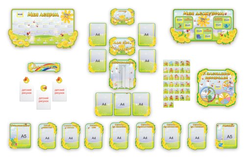 Набор Одуванчик М2800