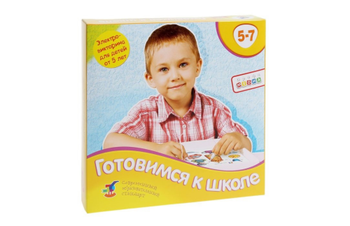 Электровикторина "Готовимся к школе" 1427403