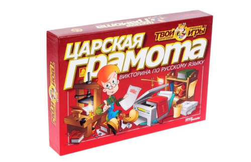 Настольная игра-викторина "Твой кругозор: Царская грамота" 1069885