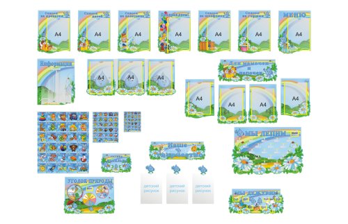 Набор "Капелька" М1300