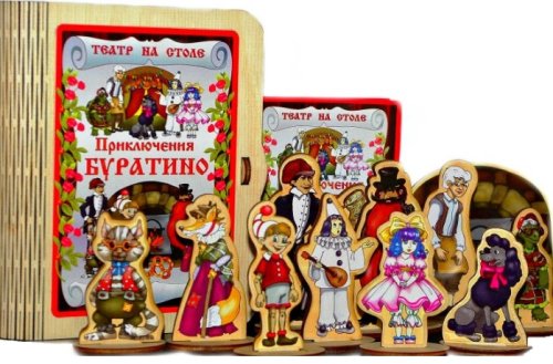 Театр на столе "Приключения Буратино"  4607102559878
