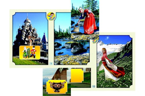 Настольно-печатная игра "Многонациональная Россия 1" 12209Э