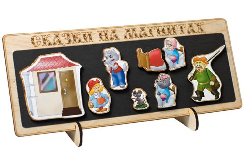 Сказка на магнитах "Красная шапочка"  4608102559066
