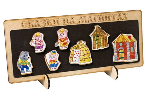 Сказка на магнитах "Три поросенка" 4608102559059