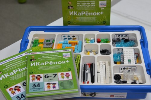 Интерактивное пособие инженерно-технической направленности "ИКаРёнок+" 885574