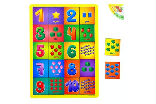 Пазл большой разрезной "Цифры" 841805