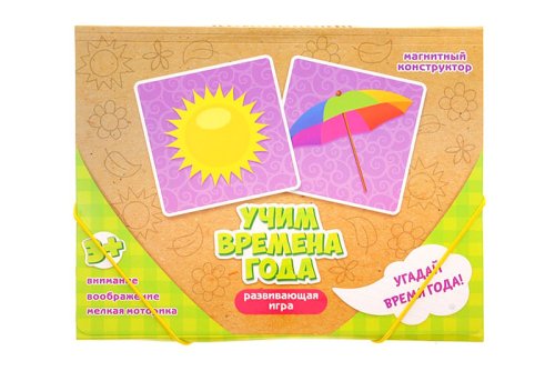 Магнитный конструктор "Учим времена года" 1033470