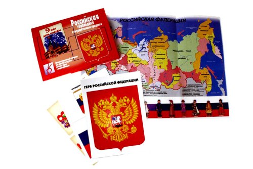 Обучающие карточки "Российская геральдика и государственные праздники"  679949