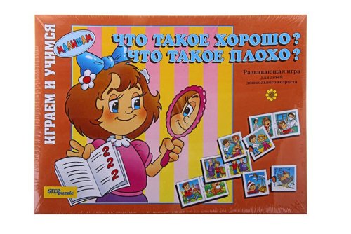 Настольная игра "Что такое хорошо?" 157533