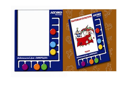Обучающие материалы Театр 18680