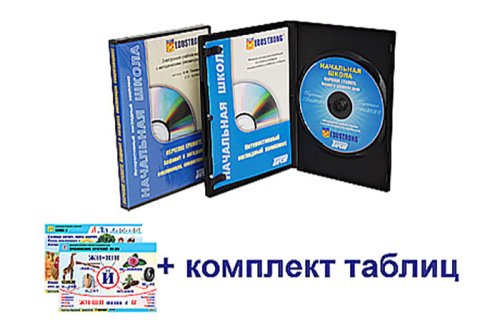 Интерактивный наглядный комплекс для начальной школы "Обучение грамоте" 11873Э
