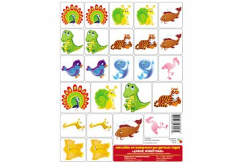 Наклейки на шкафчики "Дикие животные" МС00920