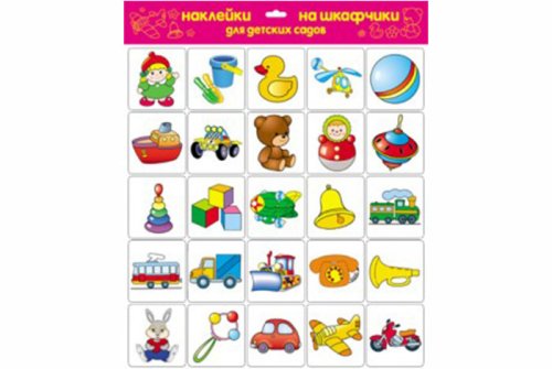Наклейки на шкафчики "Игрушки" МС00884